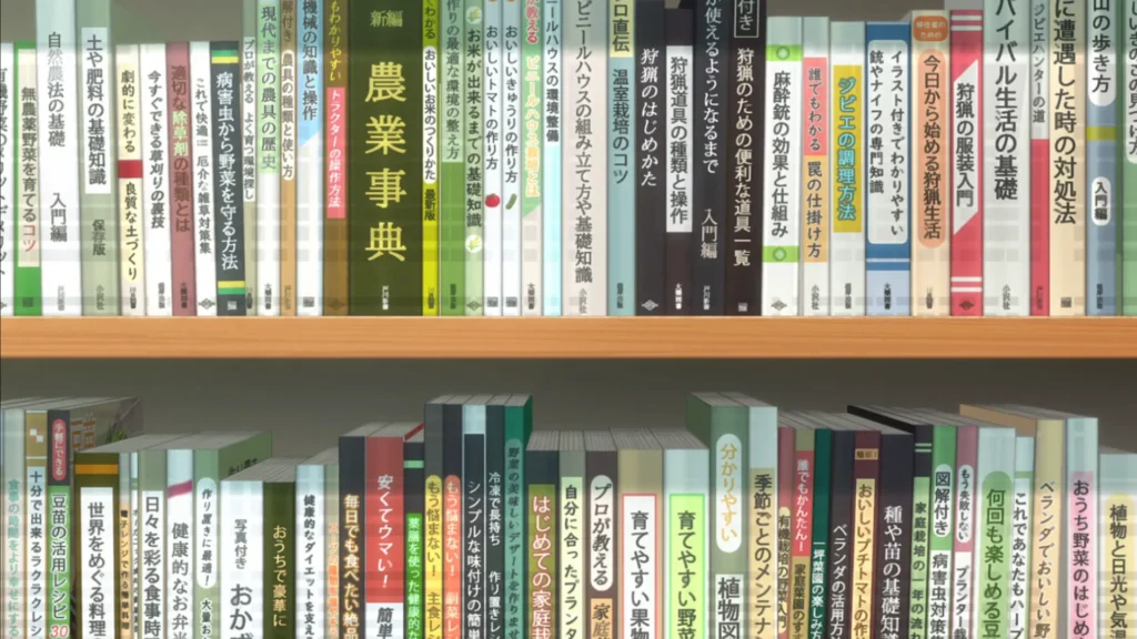 日々は過ぎれど飯うまし 011話 004 