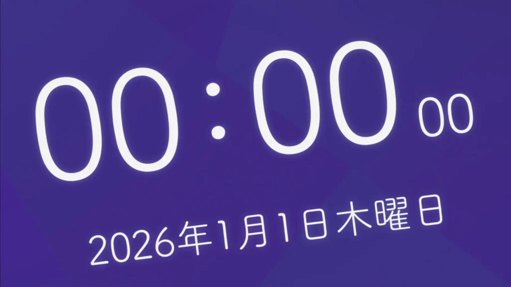 日々は過ぎれど飯うまし 012話 034 