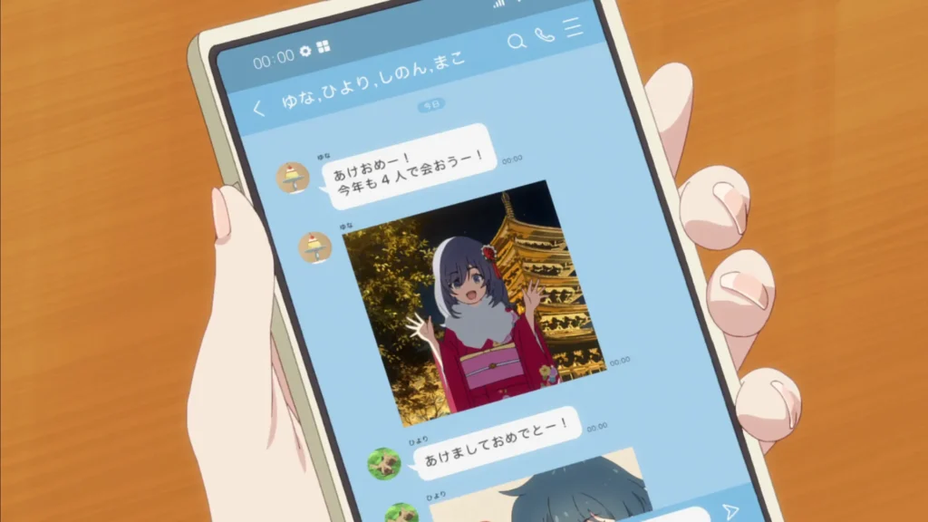 日々は過ぎれど飯うまし 012話 037 