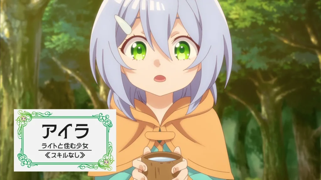 外れスキル《木の実マスター》～スキルの実（食べたら死ぬ）を無限に食べられるようになった件について～ 001話 003 