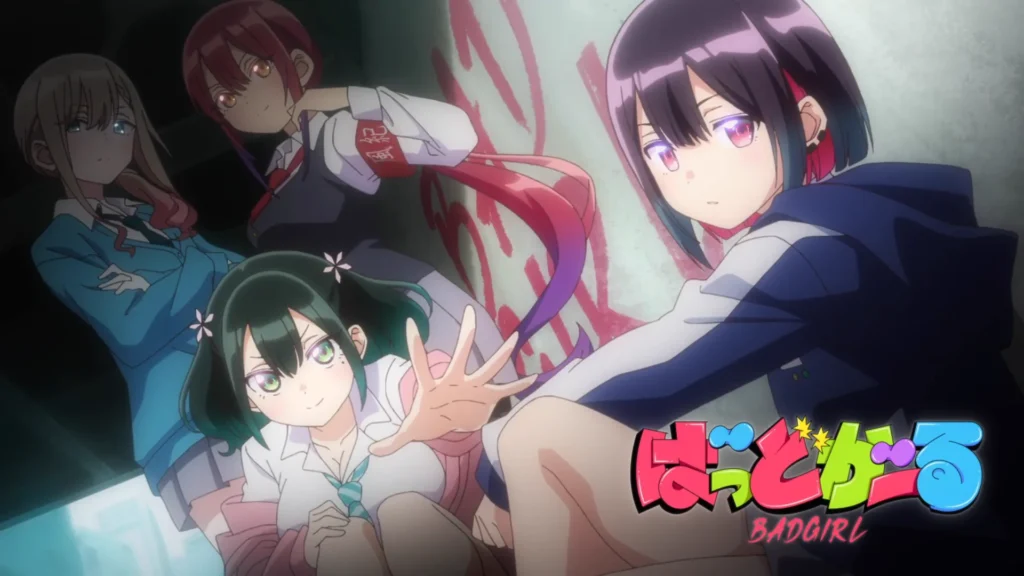 ばっどがーる 002話 015 