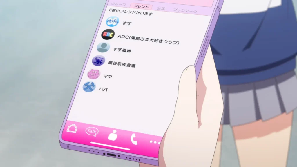 ばっどがーる 002話 026 