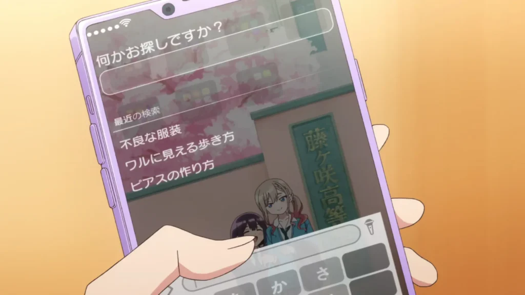 ばっどがーる 003話 001 