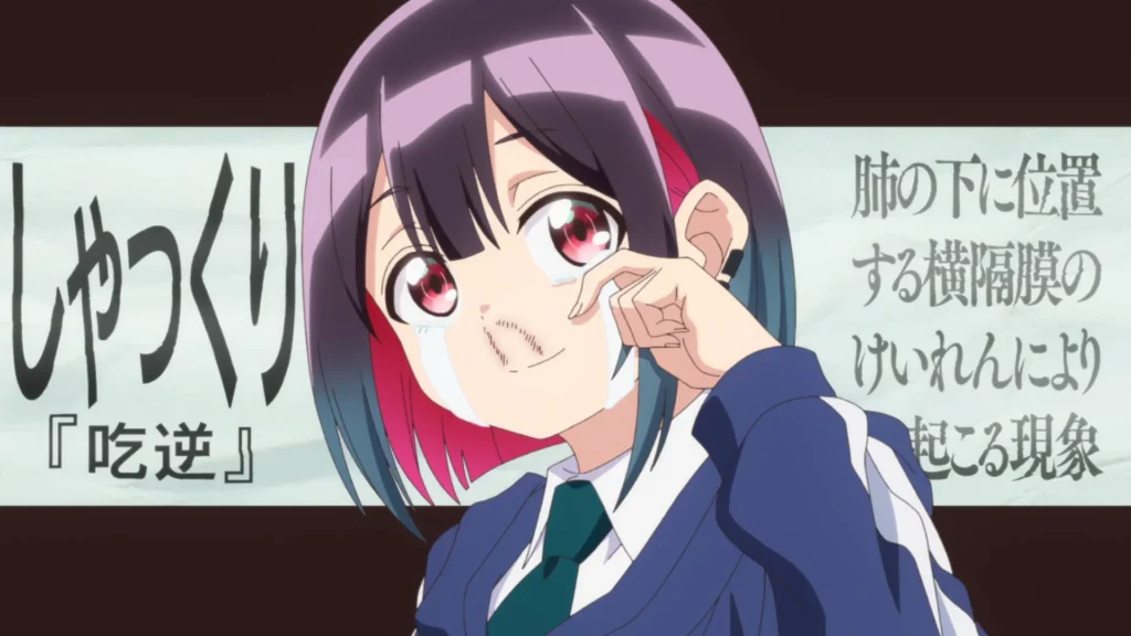 ばっどがーる 003話 002 