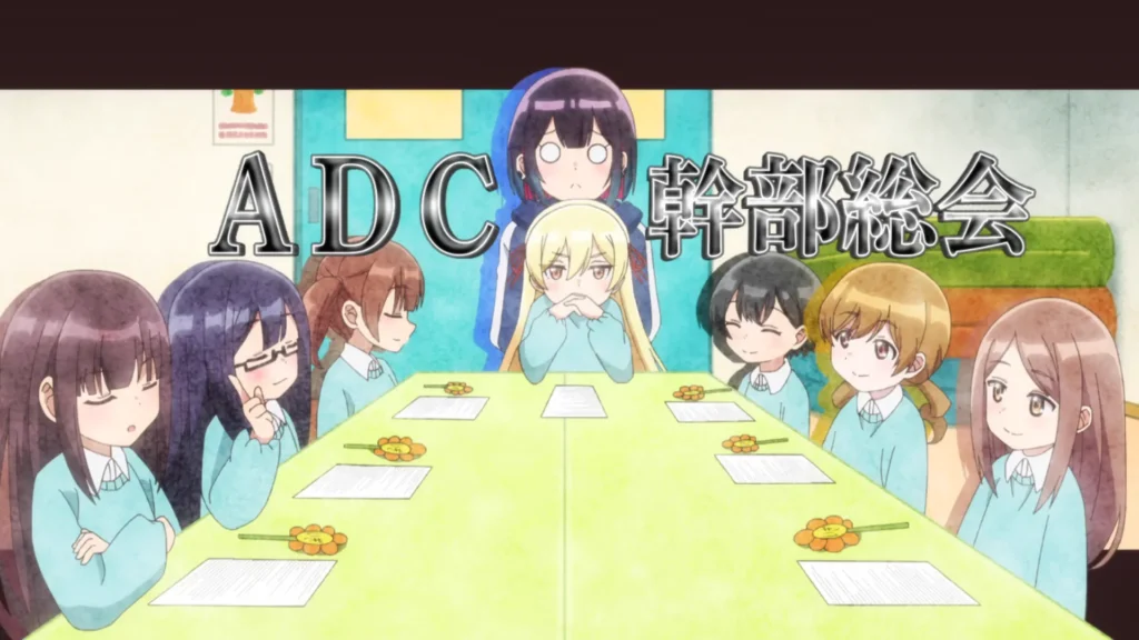 ばっどがーる 004話 001 