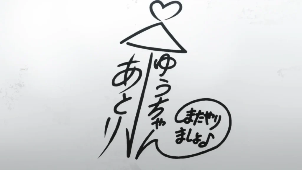 ばっどがーる 004話 013 