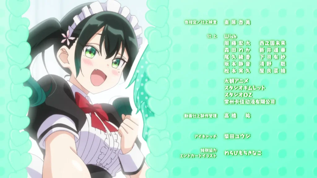 ばっどがーる 007話 077 