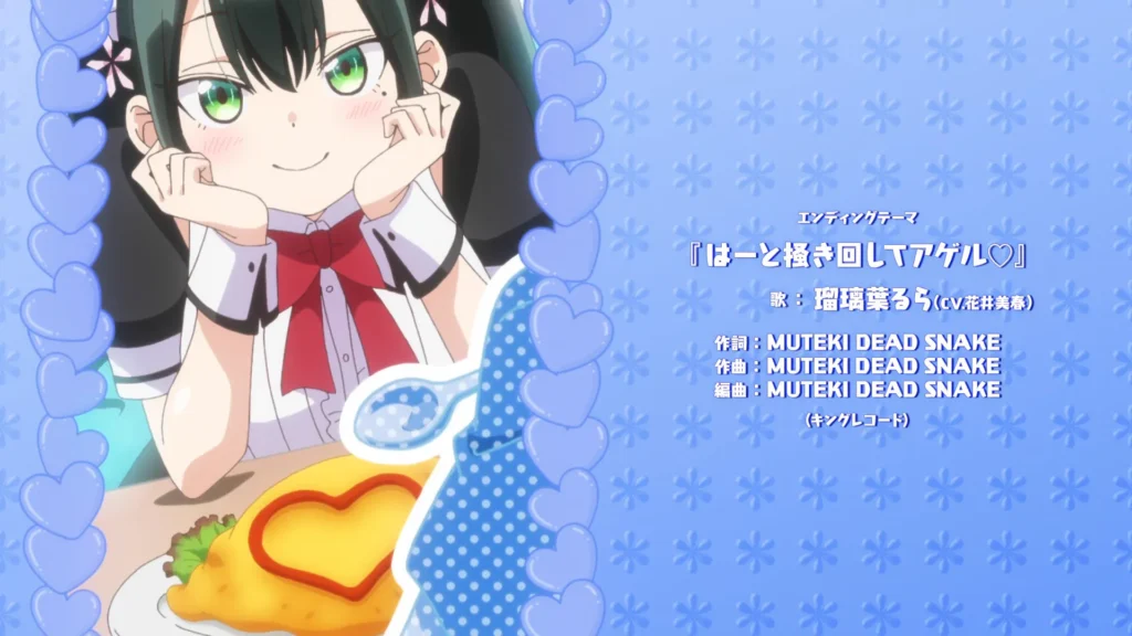 ばっどがーる 007話 080 