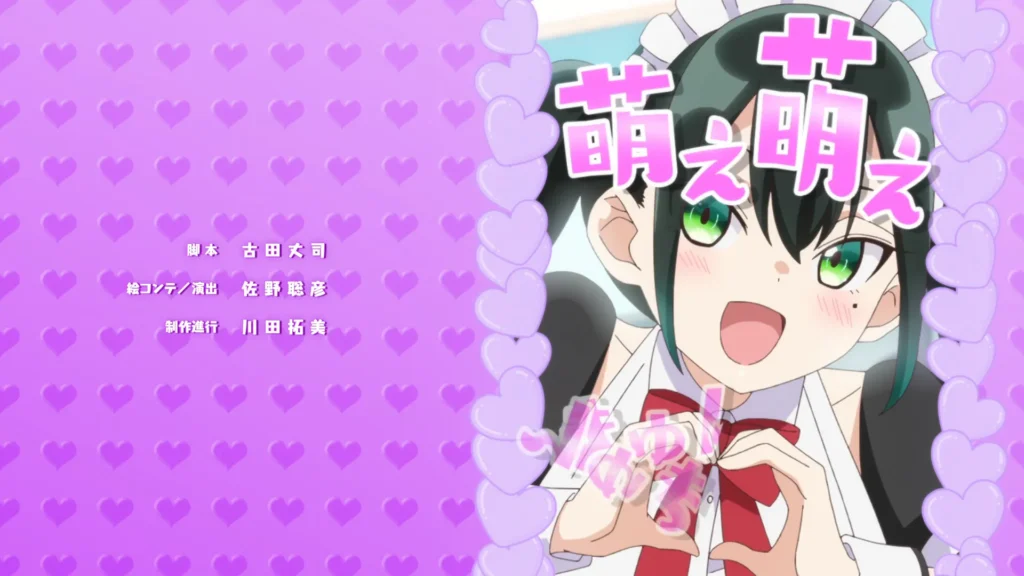 ばっどがーる 007話 083 