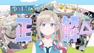 ばっどがーる 008話 013