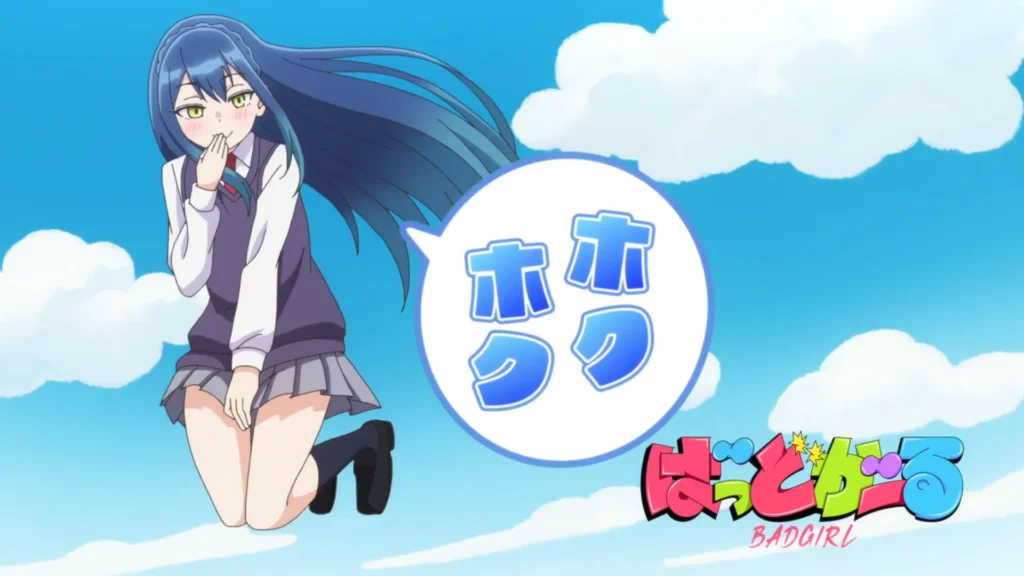 ばっどがーる 008話 022 