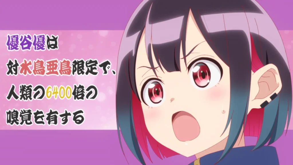 ばっどがーる 008話 036 