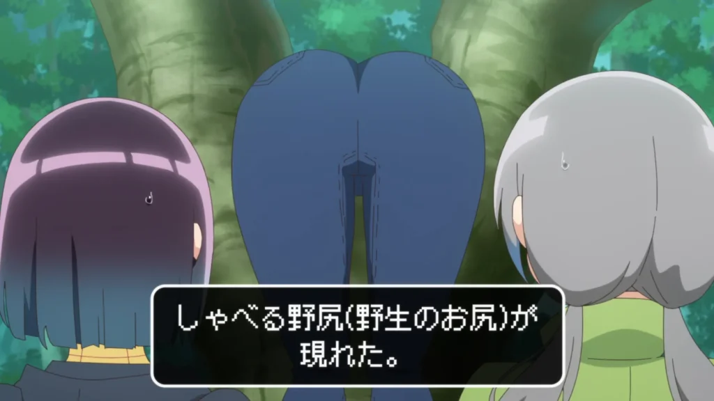 ばっどがーる 011話 041 